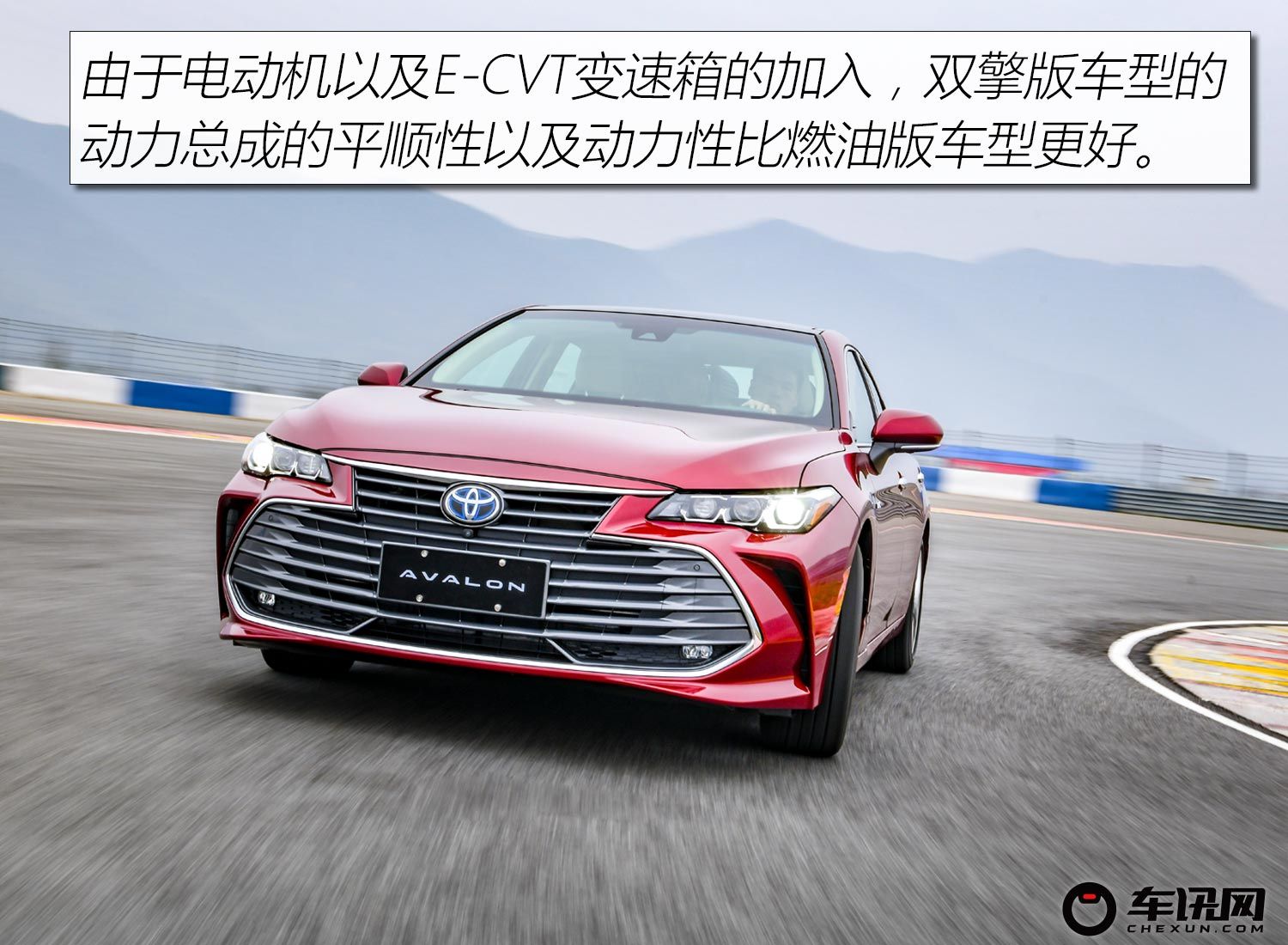 试驾丰田亚洲龙最新,亚洲龙赛道测试