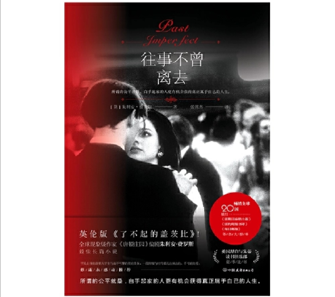 《往事不曾离去》I达米安的信念：“这就是我应得的人生。”