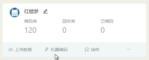 红楼梦一到五回专题研究方向,研究红楼梦可以参考的资料