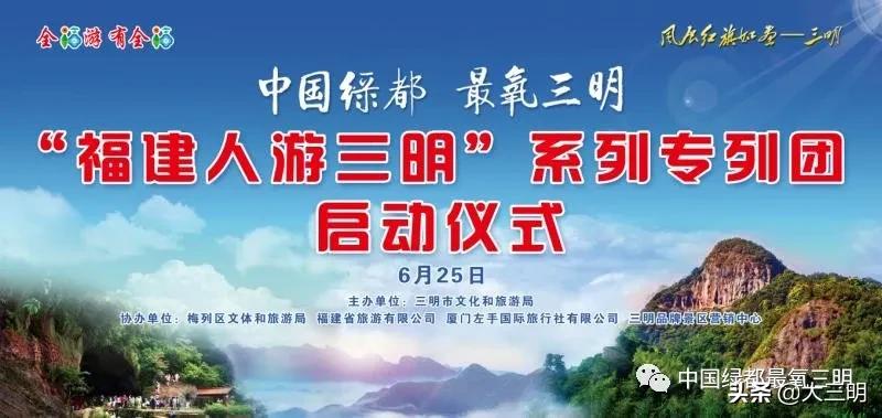 菡萏初放,端午安康,三明文旅市场平稳回升