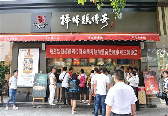 廖记棒棒鸡卤味加盟,怎样加盟卤味鸭货店