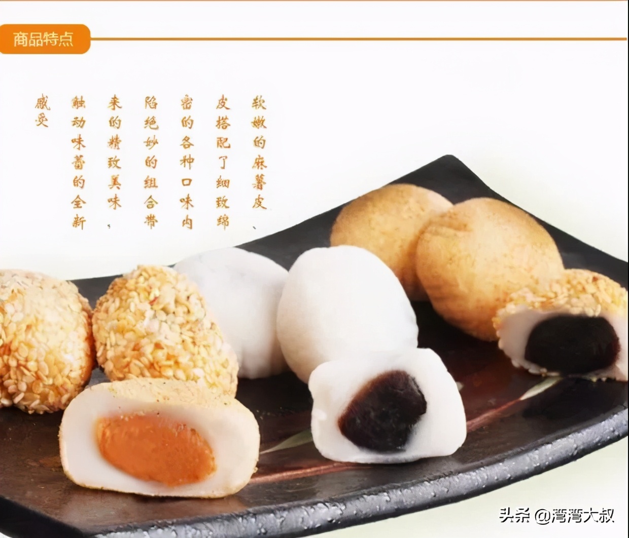 台湾前十名零食,台湾零食