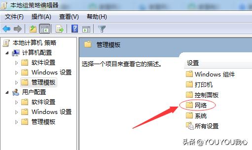 电脑网速比蜗牛还慢怎么办,网速慢会导致电脑慢怎么办