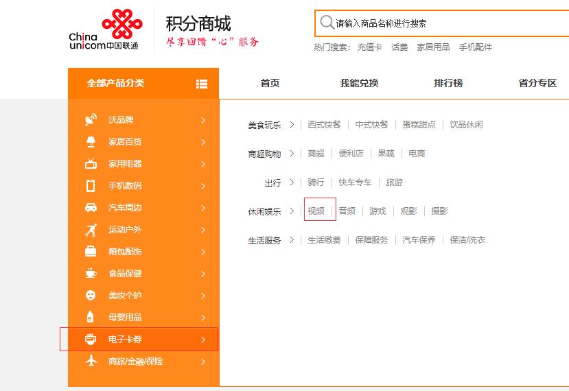 0.1元享腾讯爱奇艺优酷会员,腾讯爱奇艺优酷会员怎么最划算