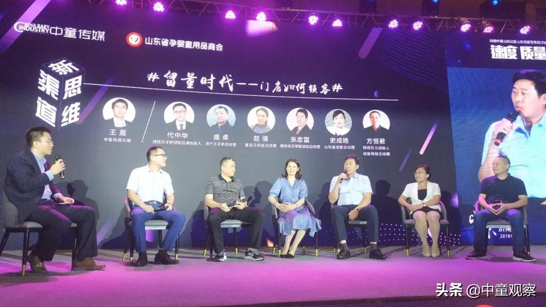 开母婴店的弊端有哪些,开母婴店的十大陷阱是什么