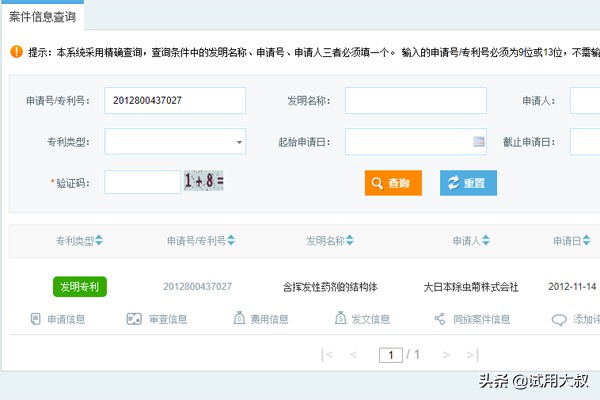 日本金鸟驱蚊网效果怎么样,日本金鸟防蚊网真有黑科技么