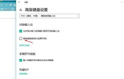 win10怎么隐藏图标下的文字,win10怎么把右下角输入法图标隐藏
