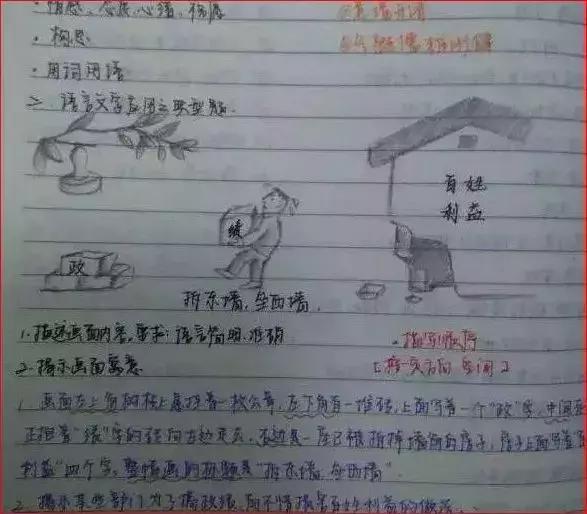 衡中语文平均分,为什么衡中学生的语文成绩这么牛