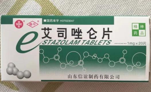 艾司西酞普兰和佐匹克隆一起吃吗,佐匹克隆和艾司唑仑副作用大