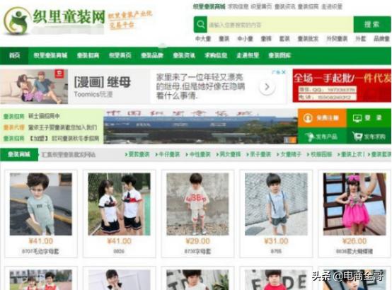 100个免费货源网站神秘入口,利润很吓人的100个电商类目