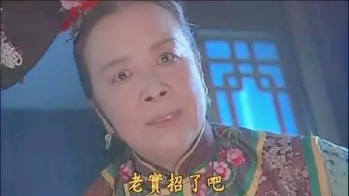 还珠格格被下架对谁有影响,还珠格格第二部无版权完整版