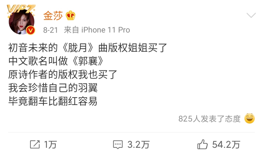 少奶奶和少爷最后结局,少奶奶和落难公主