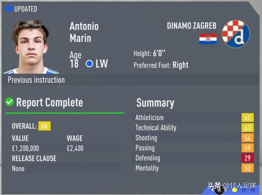 fifa2018十大妖人右后卫,fifa足球能力值又高又便宜的球员