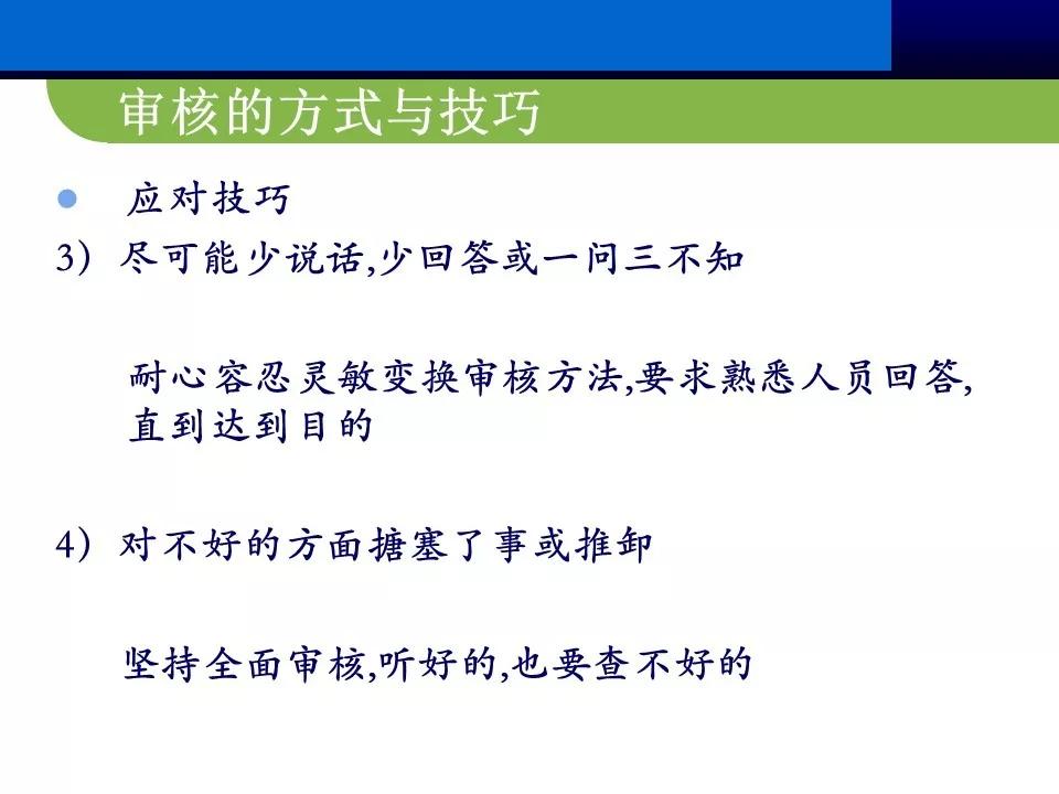 供应商质量管理总结ppt报告,供应商管理总结ppt