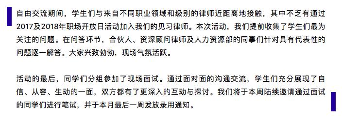 律所招聘薪资,外资律所薪酬