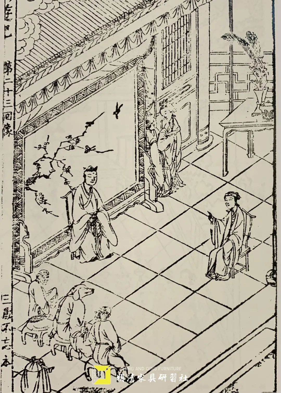 明代文房陈设器,明代室内陈设