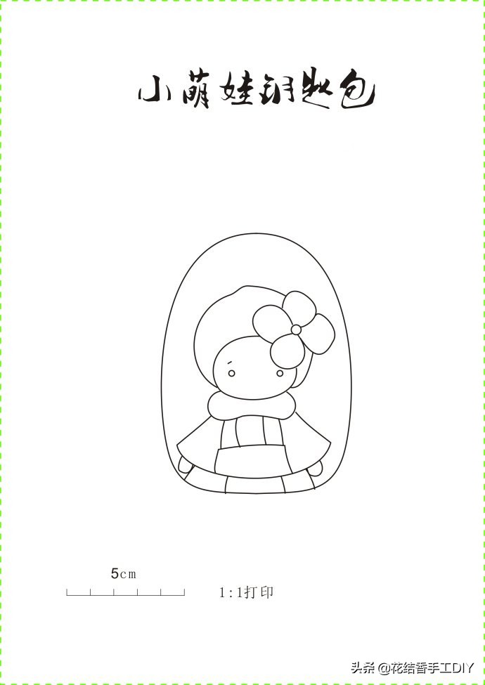 拼布小包简单又漂亮,拼布包包简单又好看