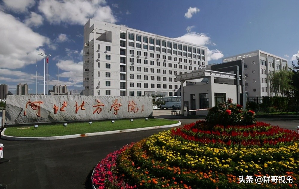 河北省各高校一级博士点和硕士点,河北大学一级学科博士点多少个