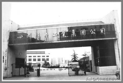 中国杂牌汽车,四川野马汽车新款