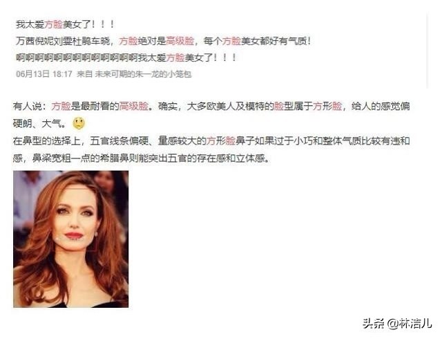 短方脸怎么修饰脸型,方脸瘦下去脸颊凹陷怎么办