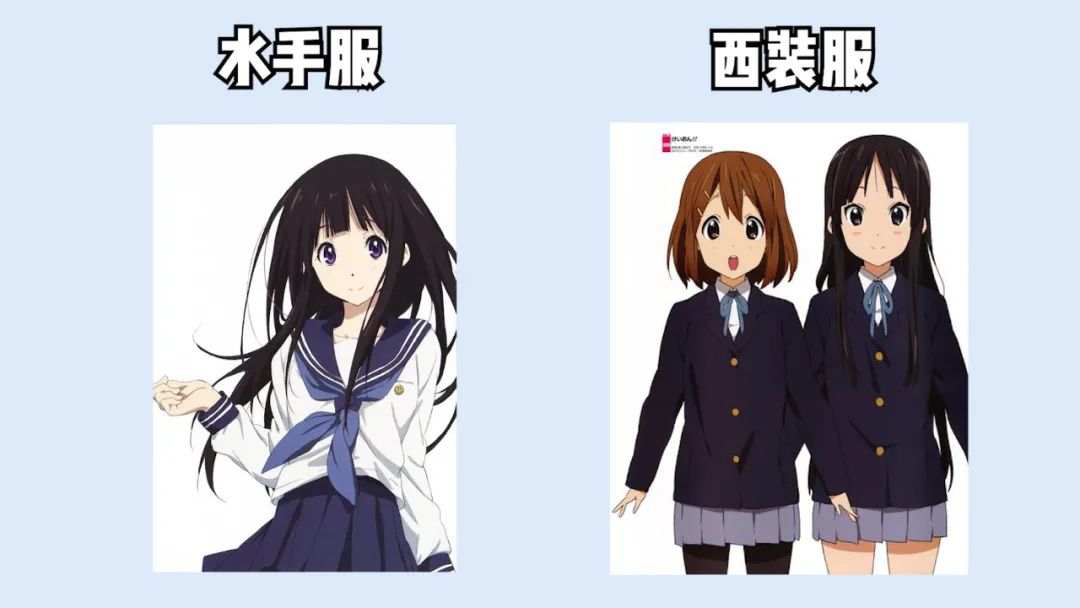 关于jk制服上街路人的看法,jk制服穿的不合适会被喷吗