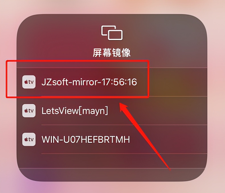 手机电脑投屏软件哪个好用,手机免费投屏软件哪个最好
