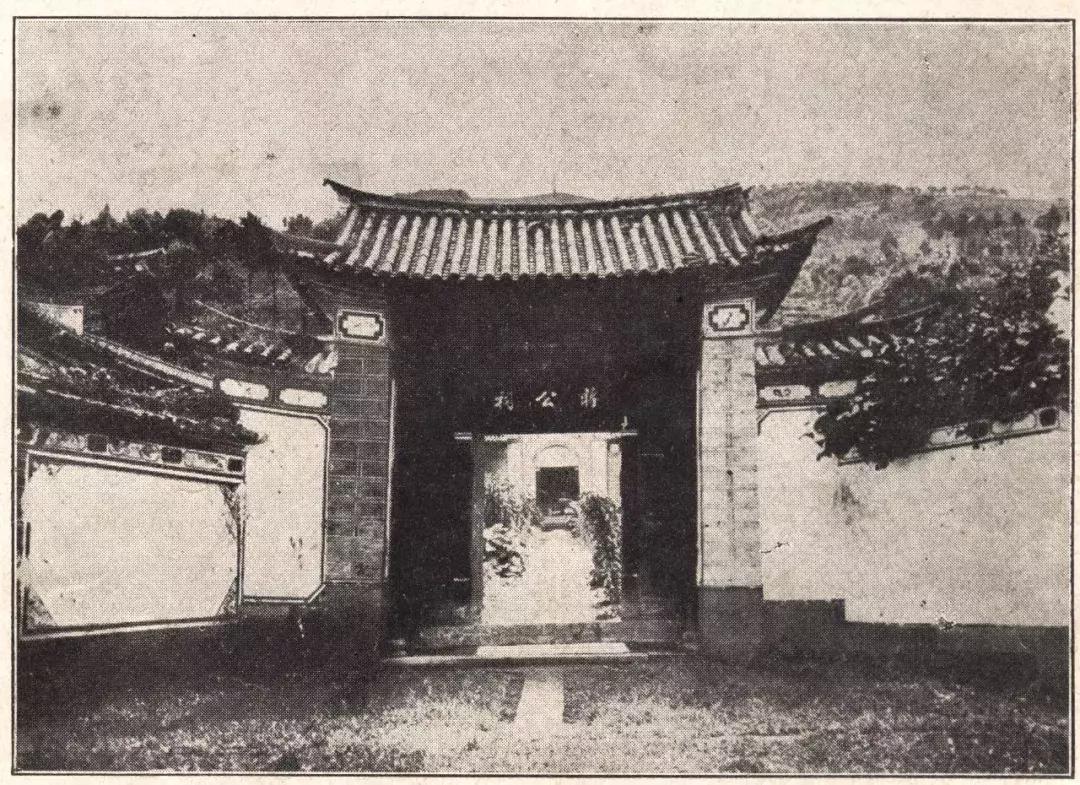 腾冲往事:清末民国时期的那些银行