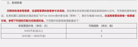 茅台酒友会12月24日行情,2021年12月2日茅台酒行情