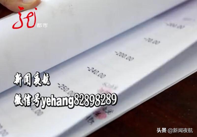 兼职刷单，其实暗藏玄机！哈尔滨警方揭秘“刷单*局骗**”中的“局中局”！