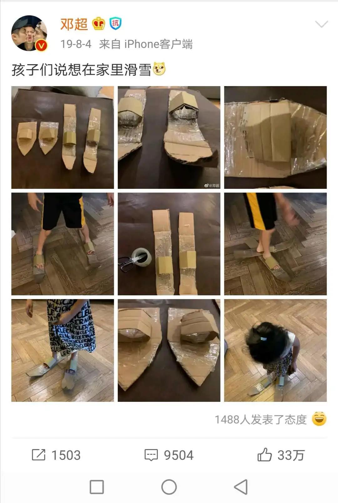 发朋友圈暴露孩子的心态,朋友圈小孩信息被透露