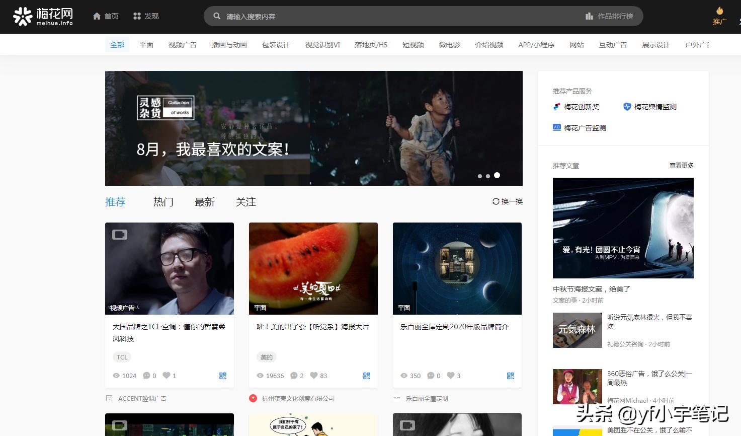 店铺文案撰写的重点,怎样写文案可以让店家快速通过你