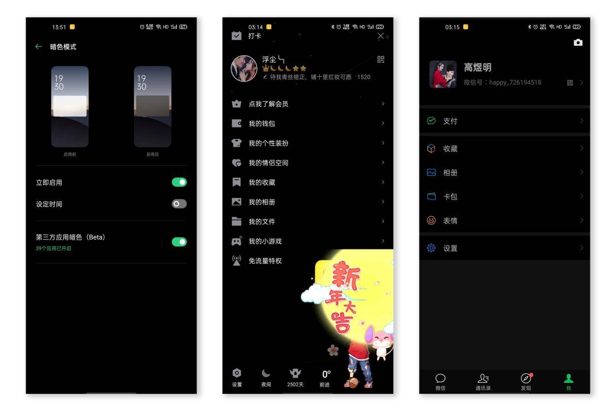 追求极致的高端旗舰oppofindx2pro,oppofindx2pro缎黑深度测评