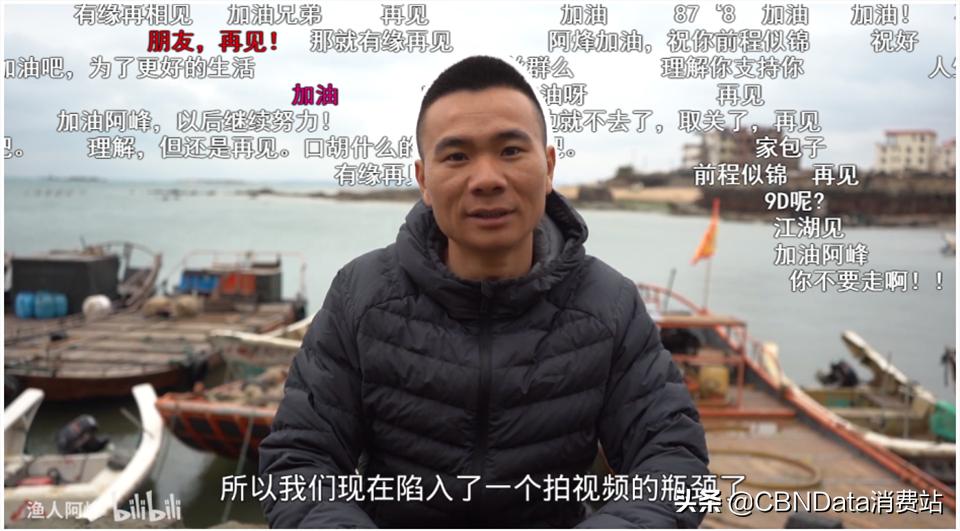 摸鱼也能赚钱?这几个会赶海的男人让全中国都羡慕了