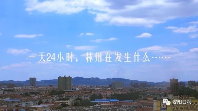 近几天林州发生的新闻,林州这几天发生的事