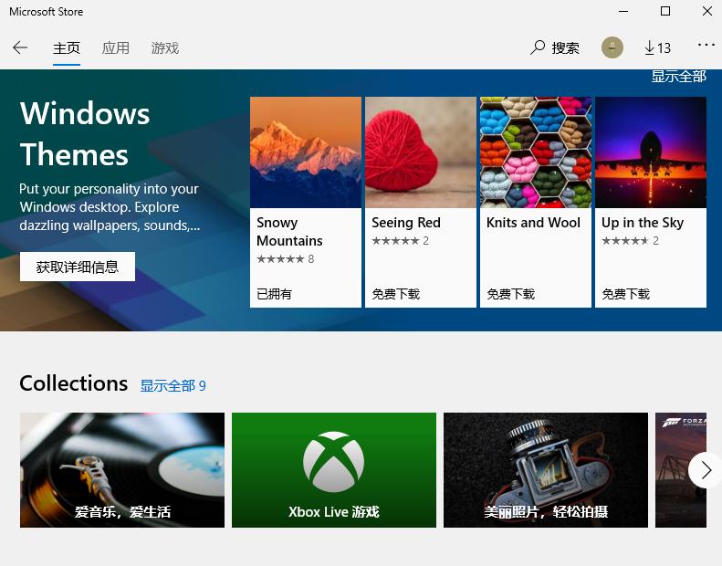 怎么用win7激活码激活win10,如何用激活工具激活win7与win10