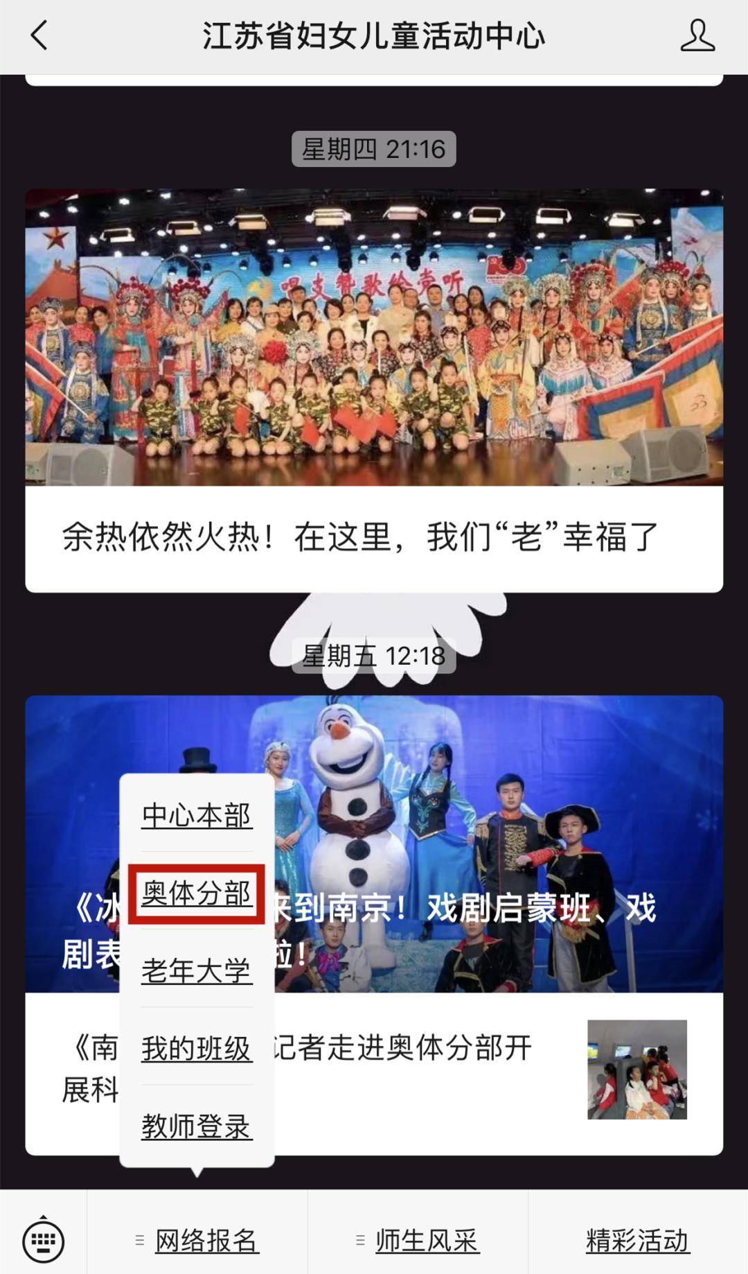 奥体分部“趣味乐高天文之旅”科普研学活动招募啦！