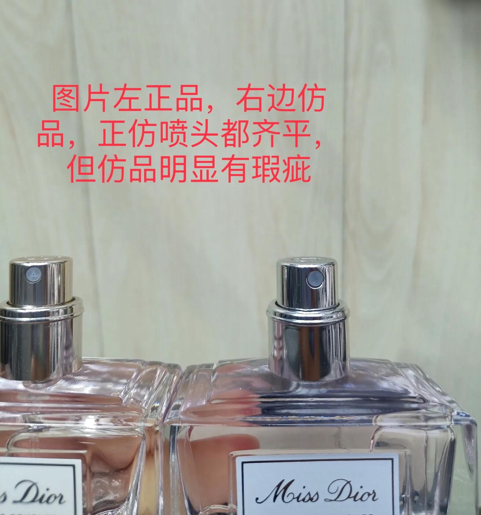 怎样辨别迪奥花漾真假,迪奥花漾甜心淡香水是edp吗