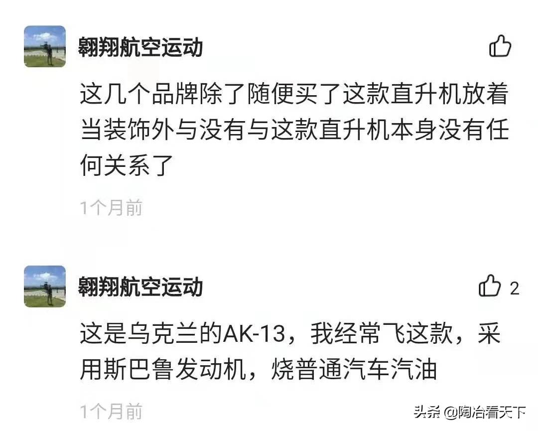 有钱人也在网上偷偷出闲置，网友围观后连喊买不起
