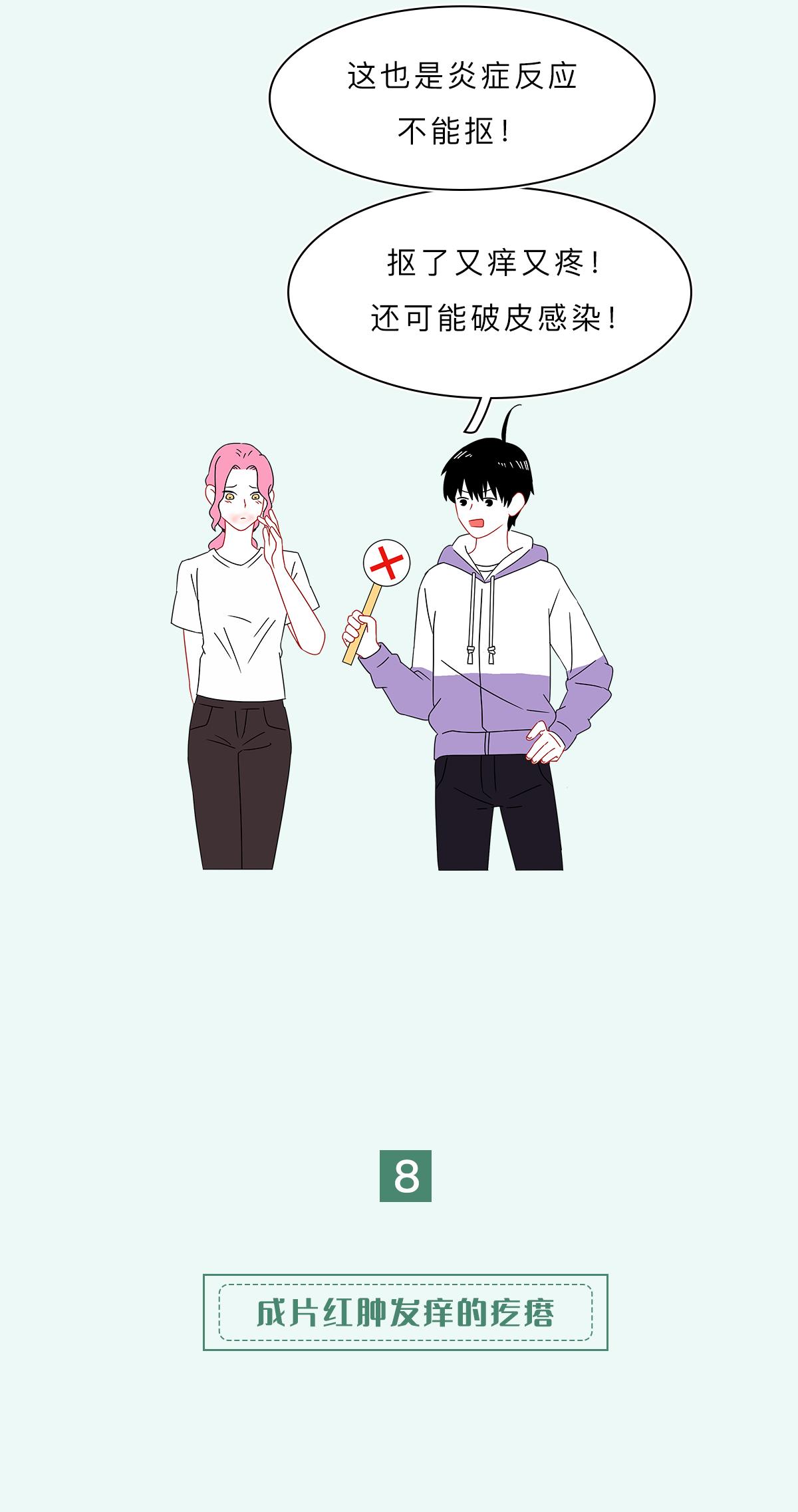 脸上的红疙瘩疼是什么原因,脸上的各种疙瘩