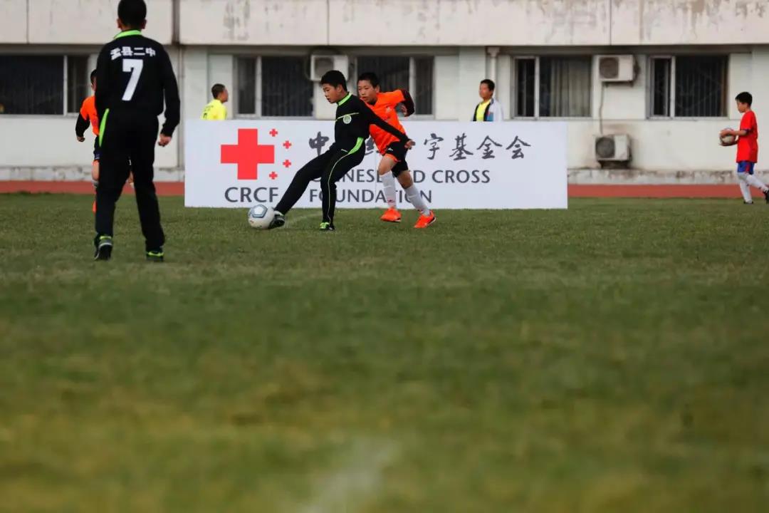 中国红十字会慈善大赛,中国红十字基金会博爱足球队