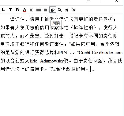 终于、那些打字员要失业了,只因为一个偷懒神器的出现