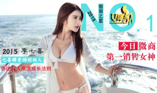 李七喜励志网红,李七喜网红抖音号