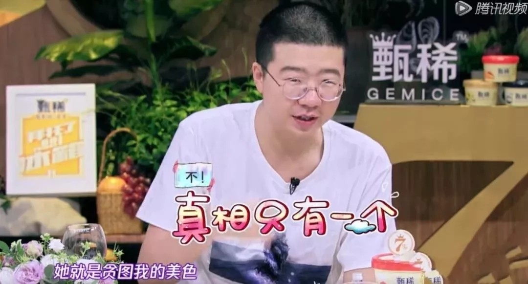 李诞懒蛋,李诞懒惰合集