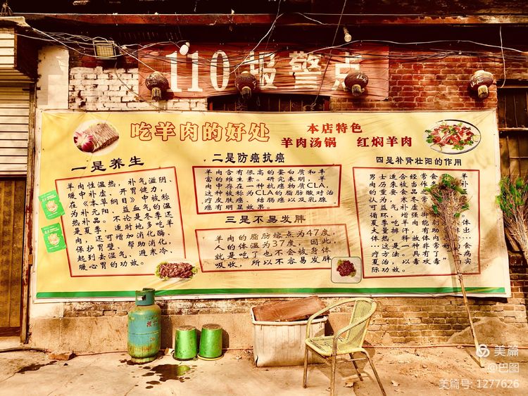 新安老家怀旧行，洛玻砂岩矿成为历史，洛阳水泥厂辉煌不再