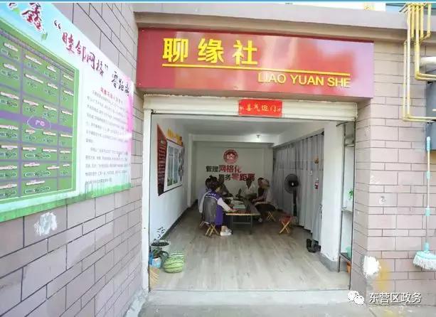 辛店街道：从“陌邻”到“睦邻”“聊缘社”缘来一家人