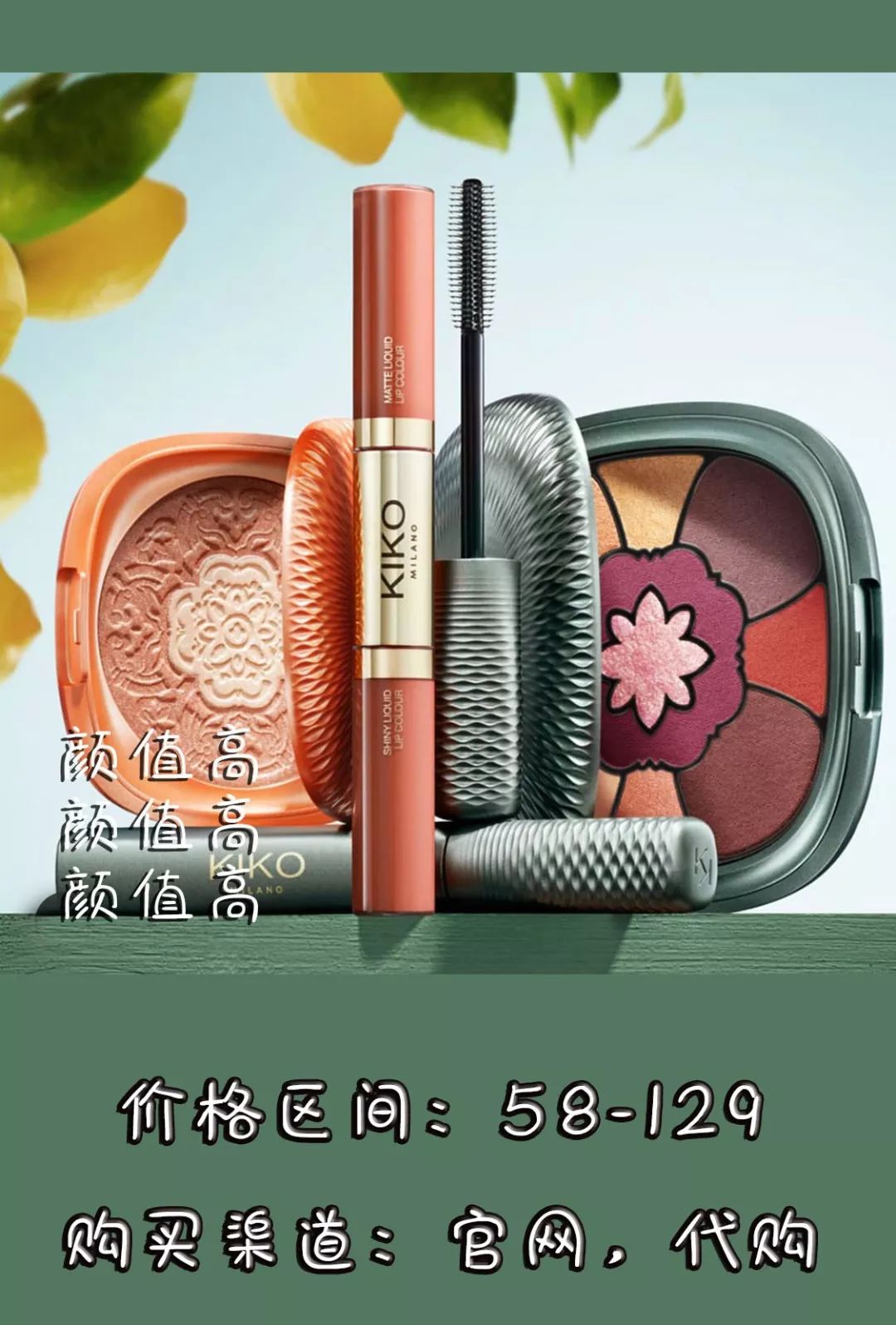 kiko买到假货,kiko新品欣赏