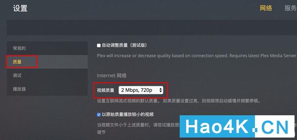 plex和群晖nas一起操作步骤图文,群晖nas上怎么安装视频播放器教程