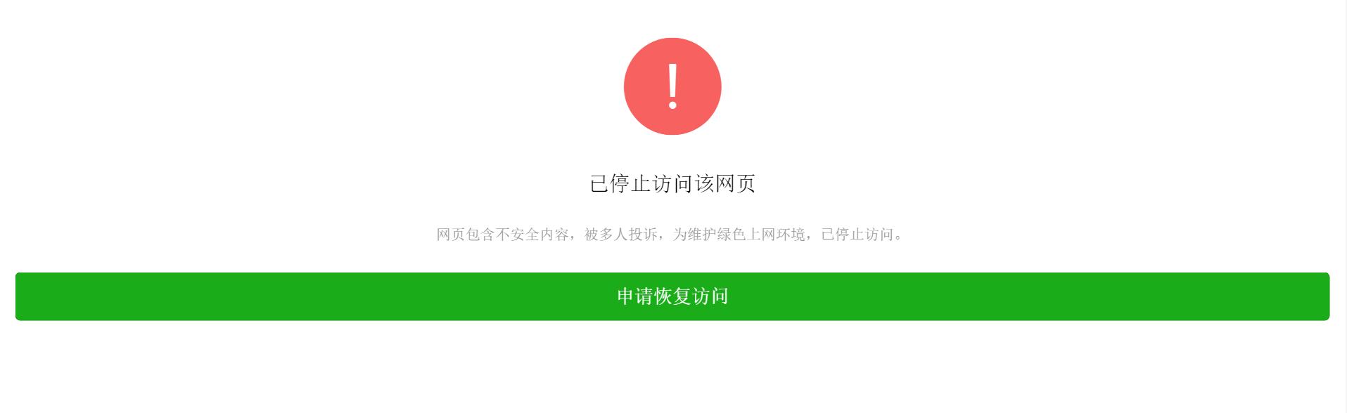 今日头条社交产品,头条社交