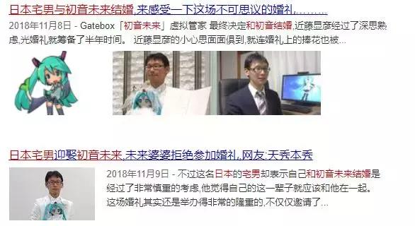 觉得“宅男一面墙，北京一套房”夸张？这位日本宅男十年花200万