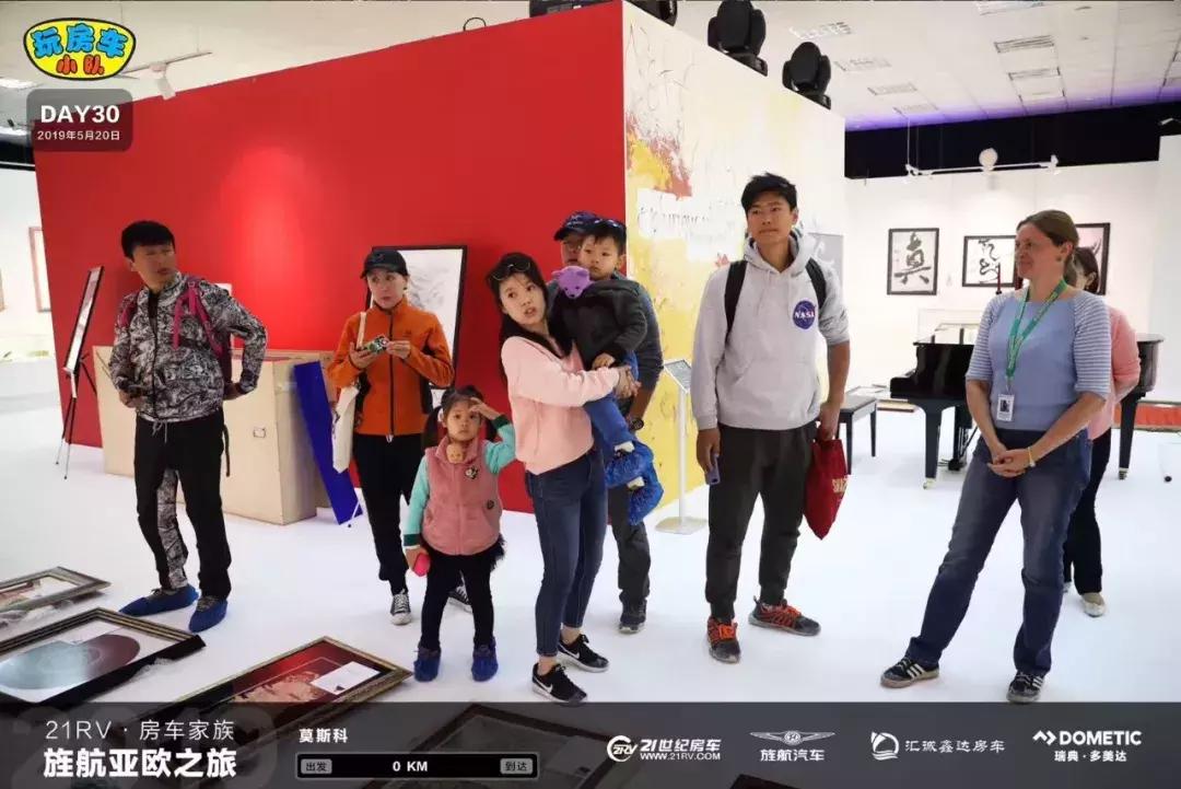 亚欧之旅房车旅游记,房车游记亚欧之行